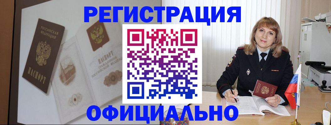 регистрация для дет. сада в Называевске